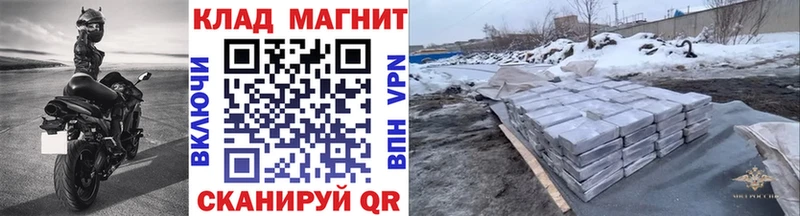 Купить Кокаин  Меф  Гашиш  Бошки Шишки  Старая Русса