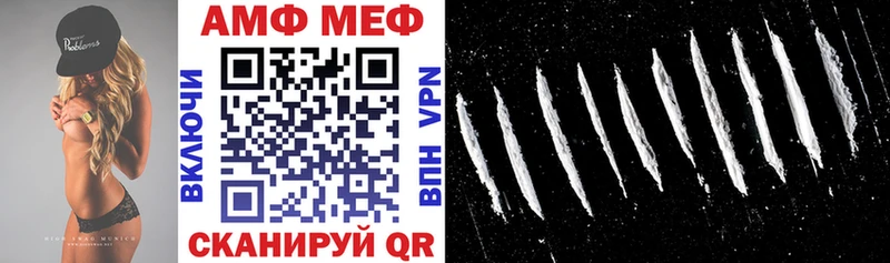 АМФ 97% Купить Старая Русса