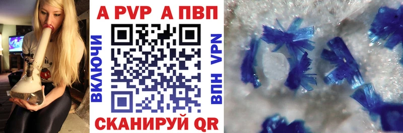 Купить закладки  Старая Русса  Alpha PVP СК КРИС 