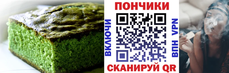 Купить Старая Русса Cannafood марихуана