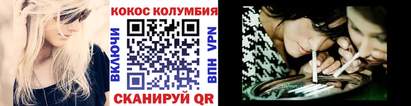 Купить закладки  Старая Русса  COCAIN Перу 