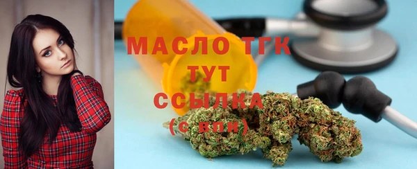 прущие крисы Саяногорск