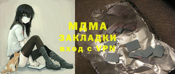 кокс Сафоново