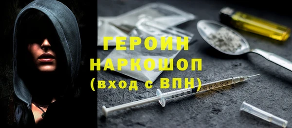прущие крисы Саяногорск