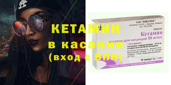 мяу мяу мука Семикаракорск
