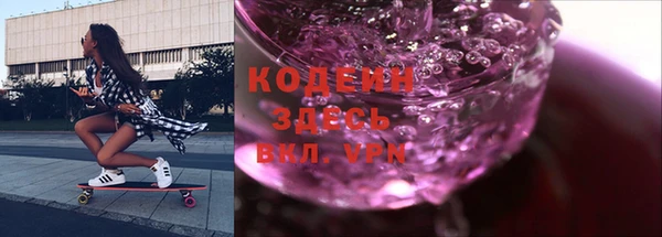 прущие крисы Саяногорск