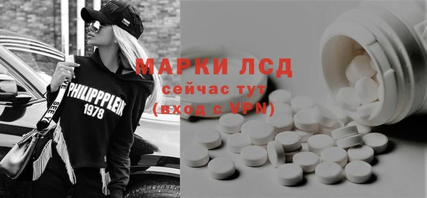 марки lsd Сатка