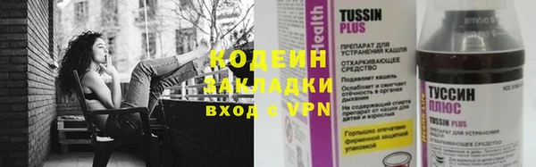прущие крисы Саяногорск
