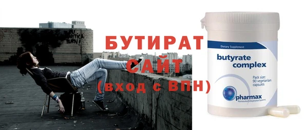 кокс Сафоново