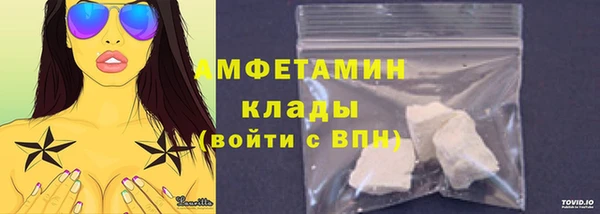 MESCALINE Семёнов