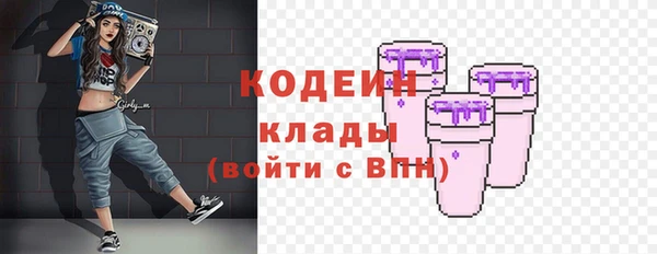 прущие крисы Саяногорск