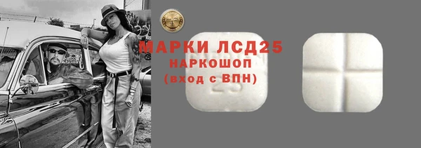 марки lsd Сатка