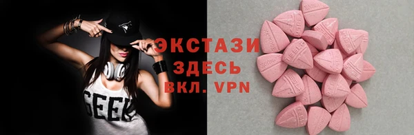 мескалин Семилуки
