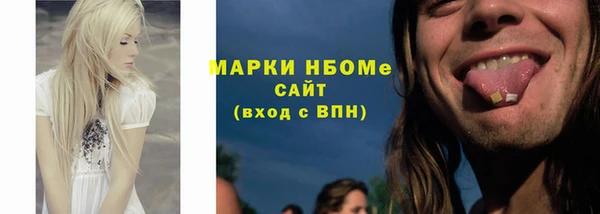 марки lsd Сатка