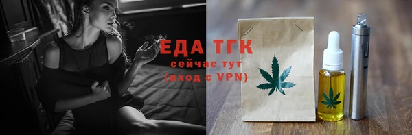 прущие крисы Саяногорск