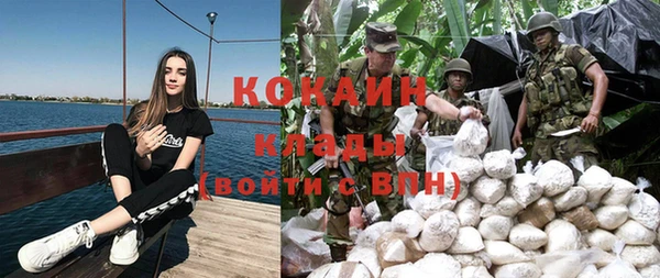 прущие крисы Саяногорск