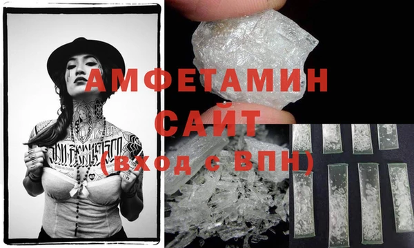 кокс Сафоново