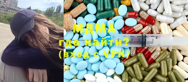прущие крисы Саяногорск