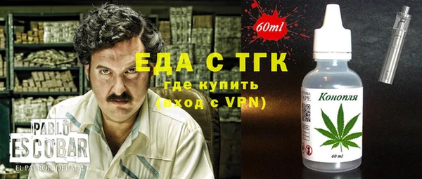 прущие крисы Саяногорск