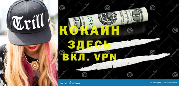 прущие крисы Саяногорск