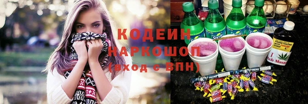 прущие крисы Саяногорск