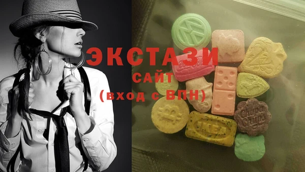 марки lsd Сатка