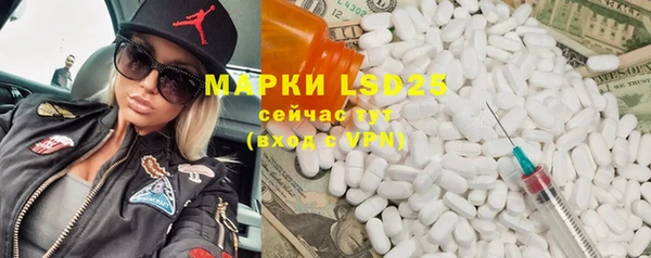 прущие крисы Саяногорск