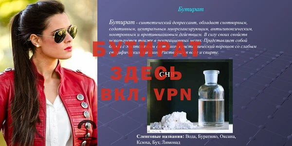кокс Сафоново