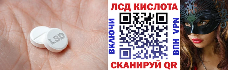 LSD-25 экстази ecstasy  Купить  Старая Русса 