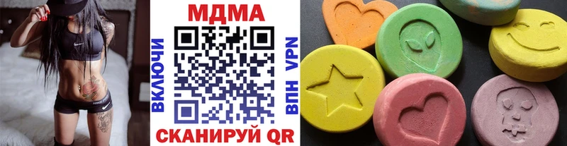 MDMA VHQ  Купить  Старая Русса 