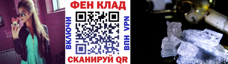 Купить где  Старая Русса  Первитин витя 