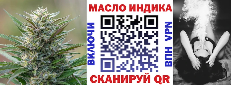 ТГК концентрат  Купить  Старая Русса 